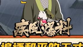 火影老马爆料视频下载,独家内容抢先看！