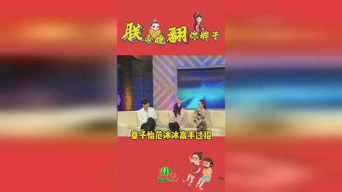 娱乐吃瓜版,明星们的幕后故事与八卦风云